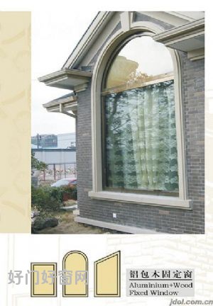 铝包木固定窗