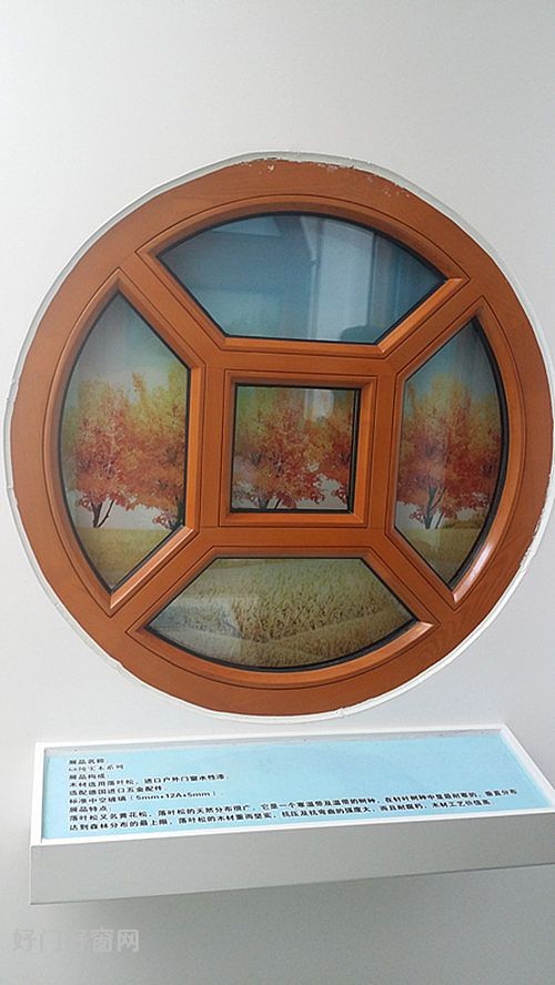 窗博城居之宝展厅实拍 实木异型窗