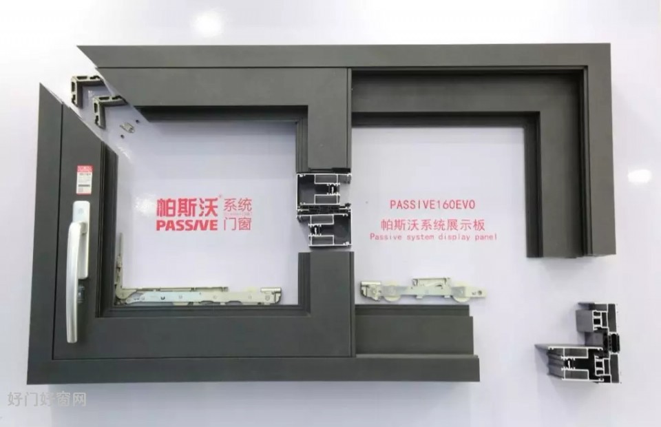 【窗博会展商产品展示】帕斯沃passive系统门窗