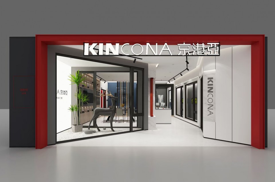 KINCONA京港亚诚邀您加盟