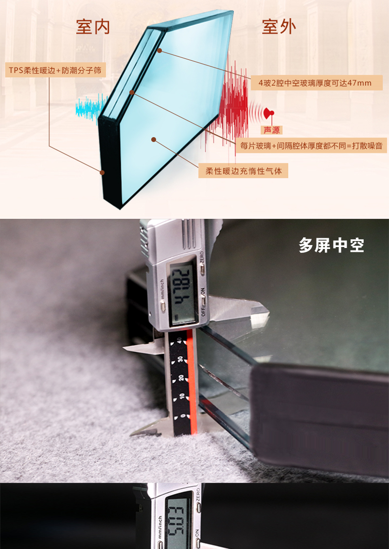 详情页-实德聚酯--图_02