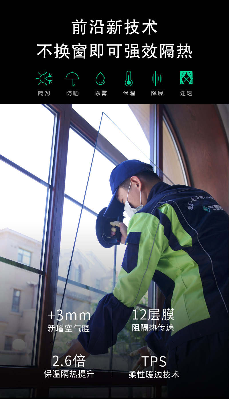 20200228-秦皇岛群直播海报-小鹅通x详情_03