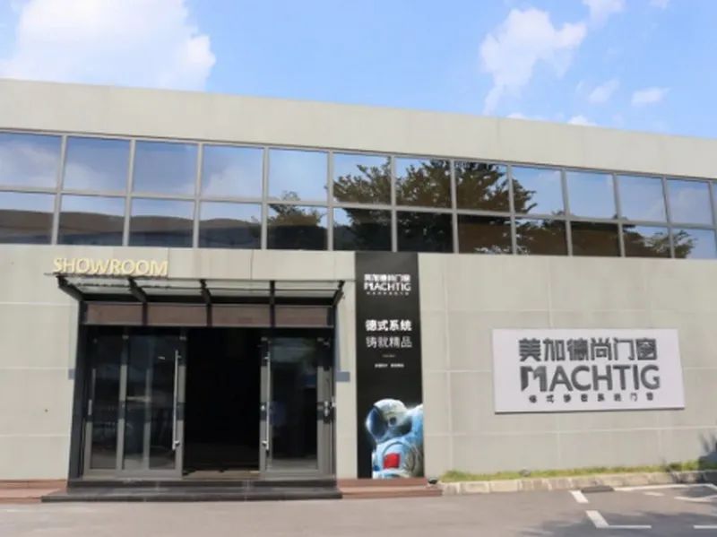 美加德尚门窗隔音隔热防寒防疫，温度与力度并存