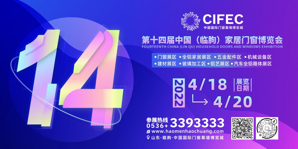 窗户纸一戳就破 古人如何防雨防盗防偷窥？