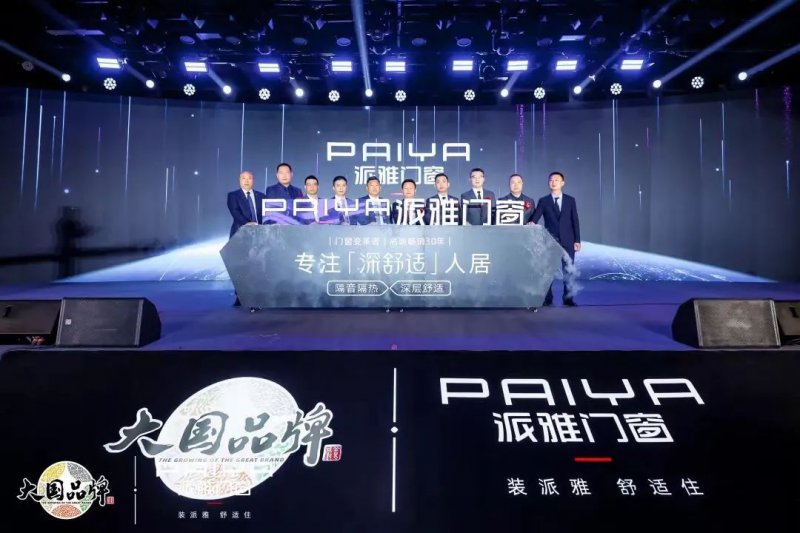 2022年，中国门窗行业品牌定位升级战开打！