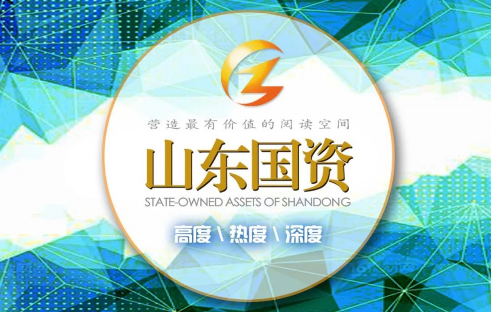 国企护航 临朐县崛起千亿级铝加工产业集群